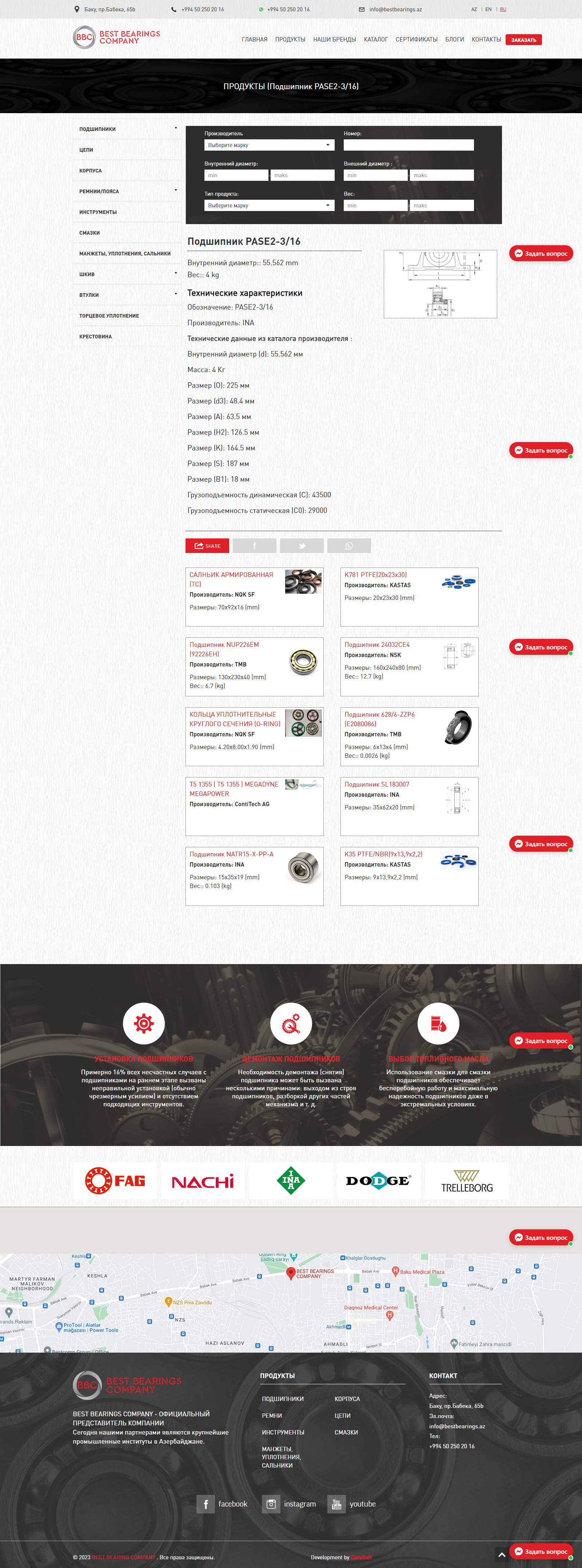Website for "BEST BEARINGS COMPANY" LLC