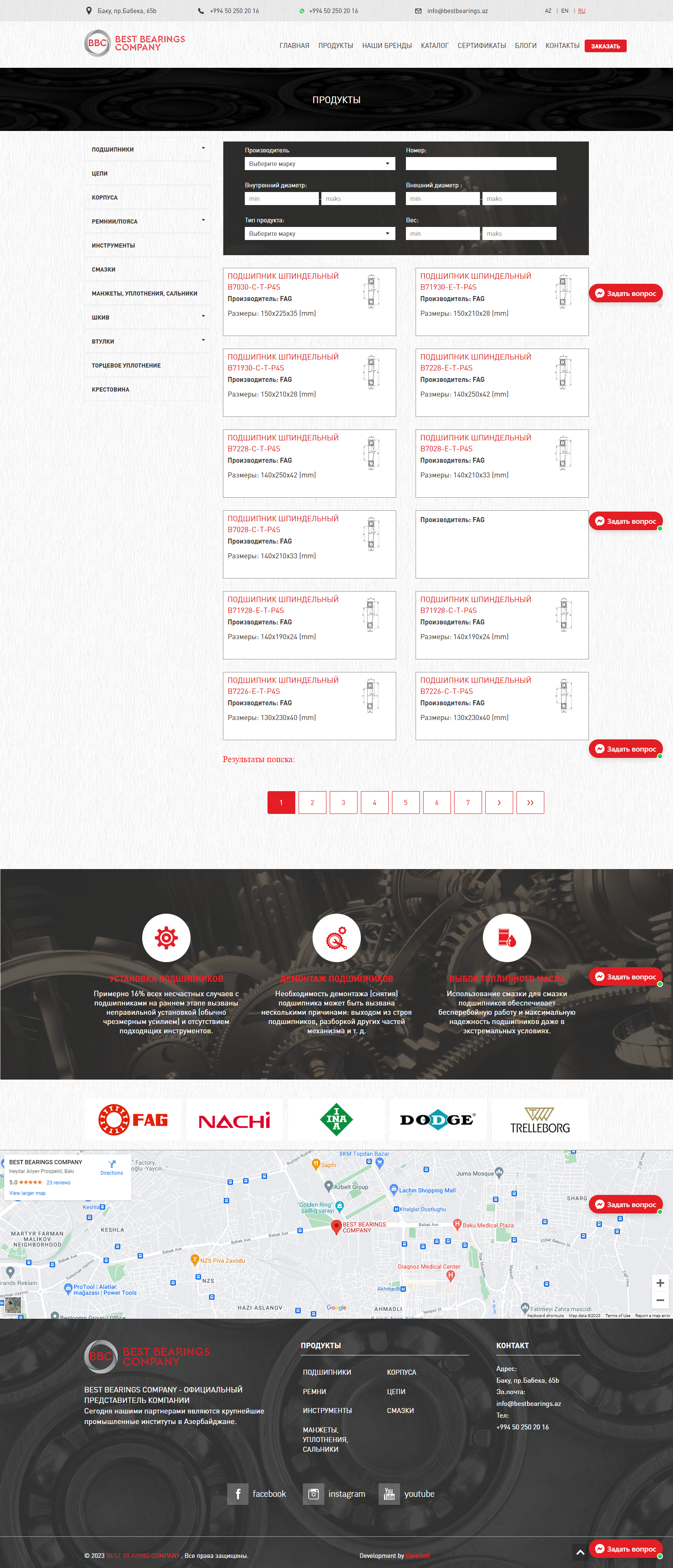 Website for "BEST BEARINGS COMPANY" LLC