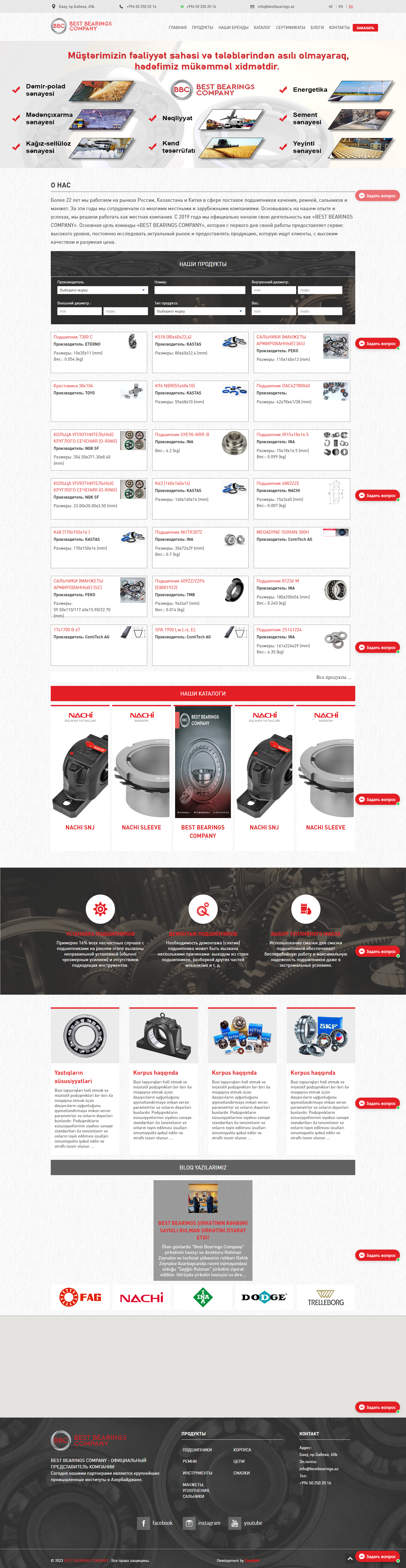 Website for "BEST BEARINGS COMPANY" LLC
