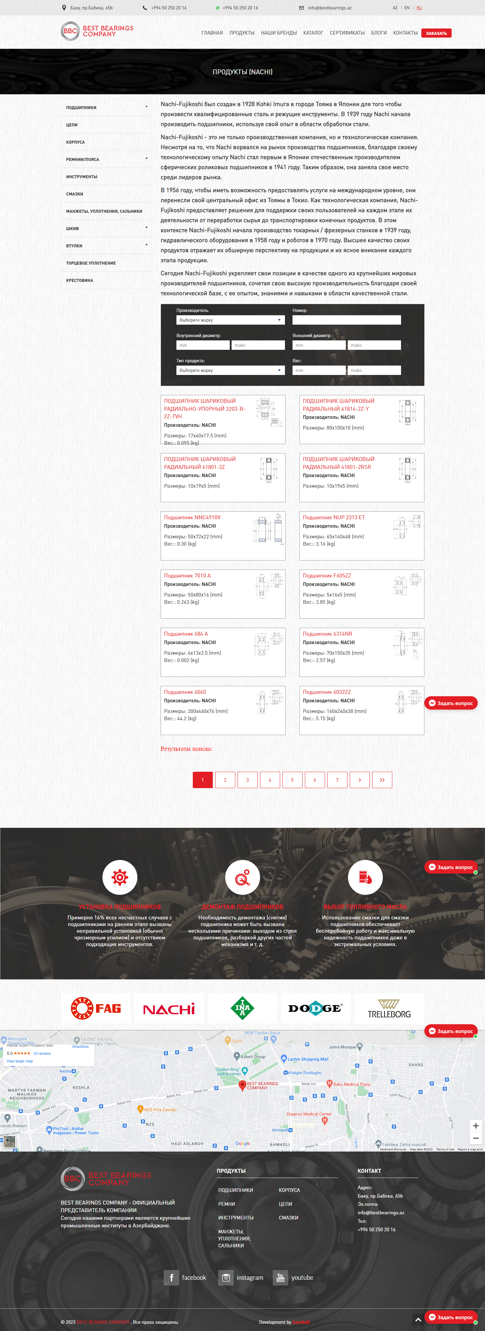 Website for "BEST BEARINGS COMPANY" LLC