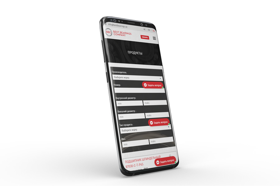 Website for "BEST BEARINGS COMPANY" LLC